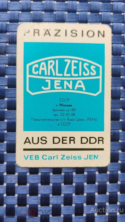 Коллекция Карманных Календариков РЕКЛАМА 1968 Carl Zeiss Jena ГДР Германия  1303