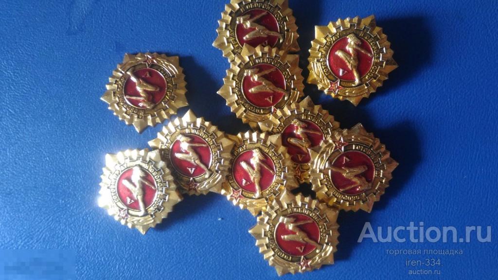 ЗНАК Значок ГТО "Готов к труду и обороне СССР" 5 степень  0703