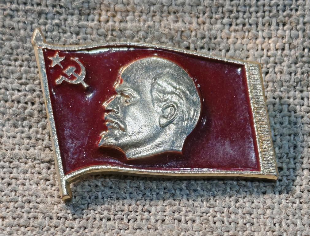 В.И. Ленин на флаге, ветвь, Лениниана, СССР (14). не частый !