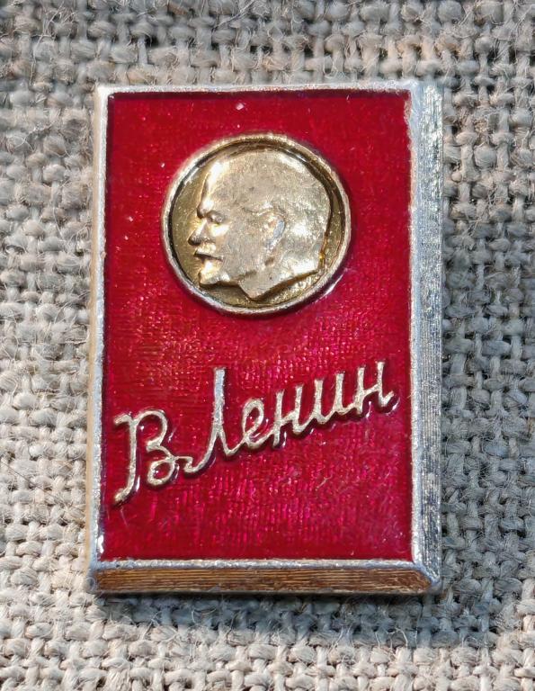 В.И. Ленин на красном фоне, лениниана СССР 2.