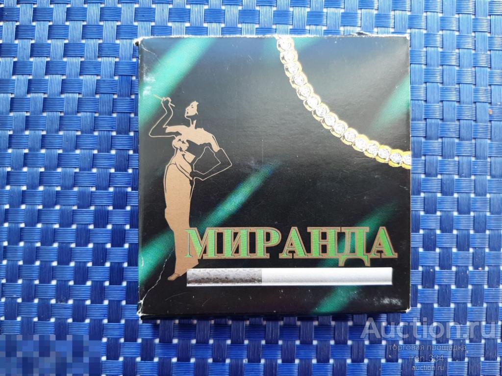Папиросы Коробка "МИРАНДА" АОЗТ Альвис   1208