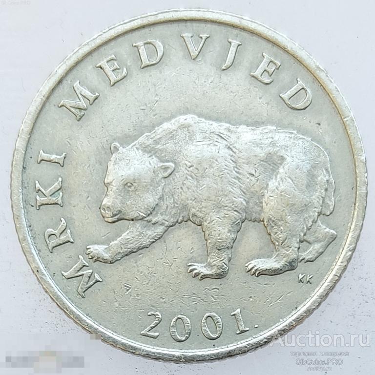 Хорватия 5 кун, 2001