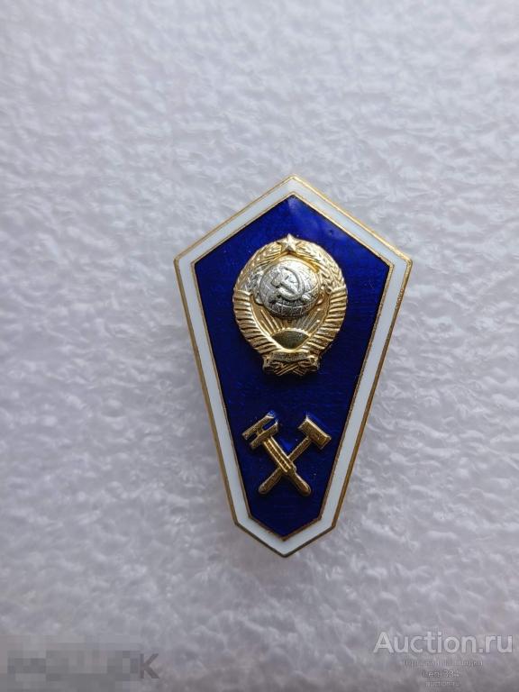 ЗНАК Поплавок об Окончании Техникума/Училища ЛМД (лёгкий) (1)   0405