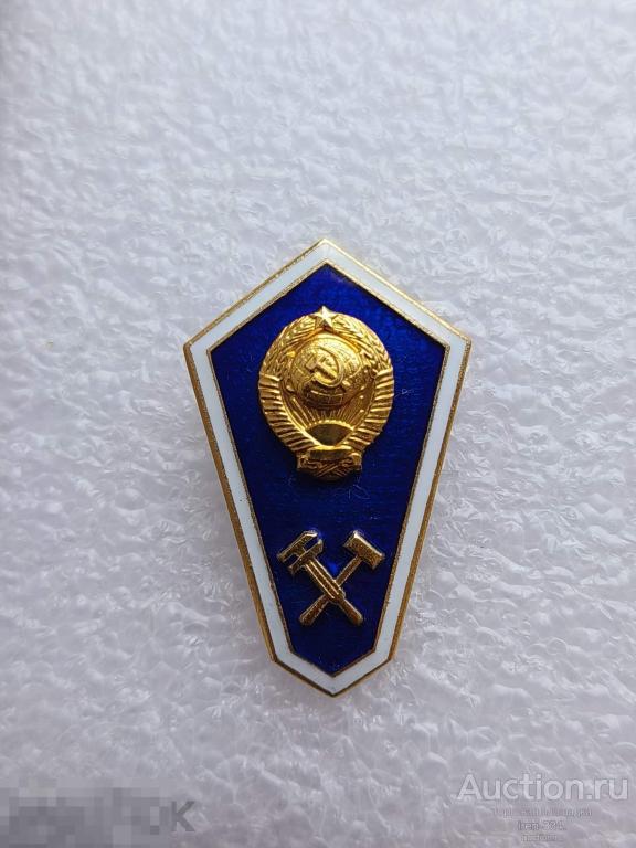 ЗНАК Поплавок об Окончании Техникума/Училища ЛМД (лёгкий) (2)   0405