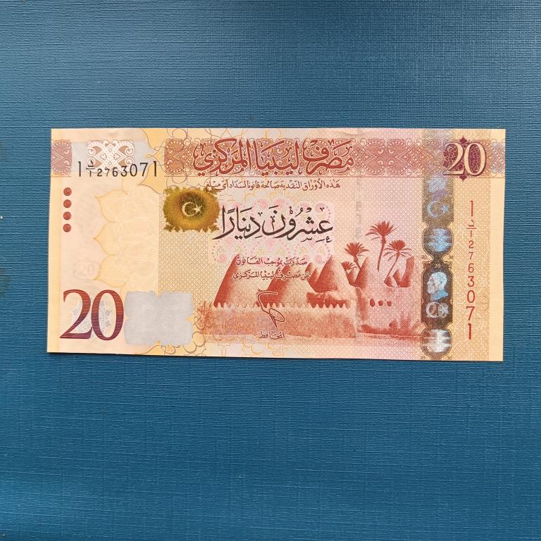 Ливия 20 динар 2013 год Пресс