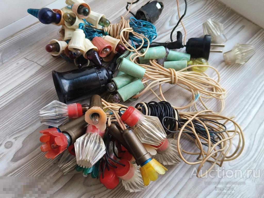 Советский Винтаж Ёлочная Гирлянда на Ёлку