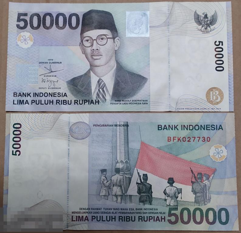 6.192 Индонезия - 50000 Рупии 1999  UNC