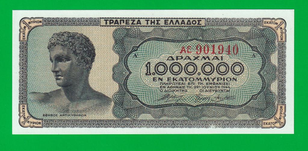 ГРЕЦИЯ 1000000 драхм 1944 - 127a(1)   UNC