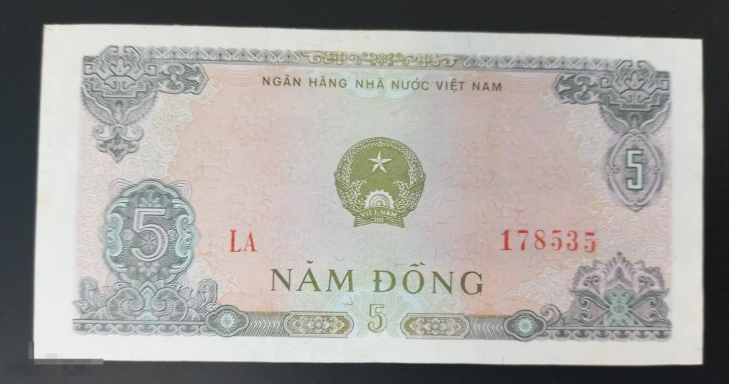 Вьетнам 5 донг 1976 г P-81a UNC