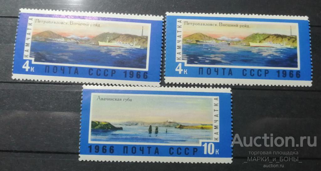 1966г. СССР. Советский Дальний Восток.. Камчатка. Петропавловск ** Чистые (2-22) 1 марка
