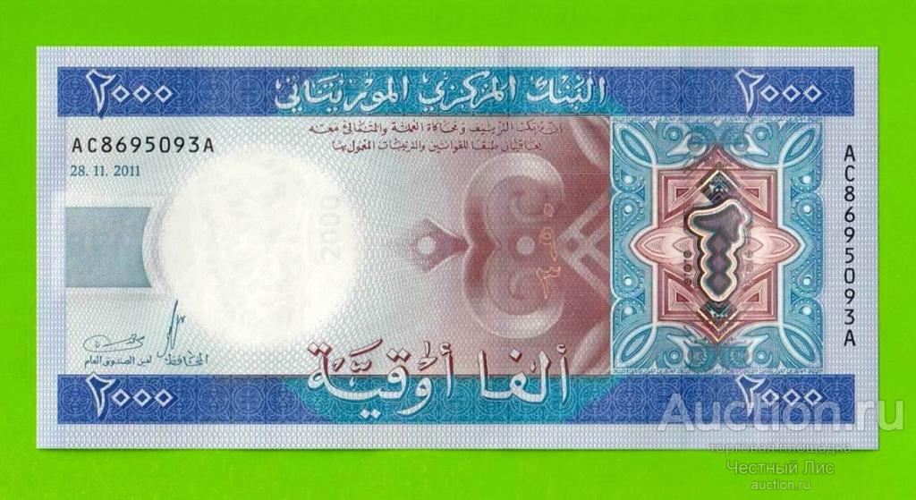 Мавритания - 2000 угий - 2011 - UNC!!!