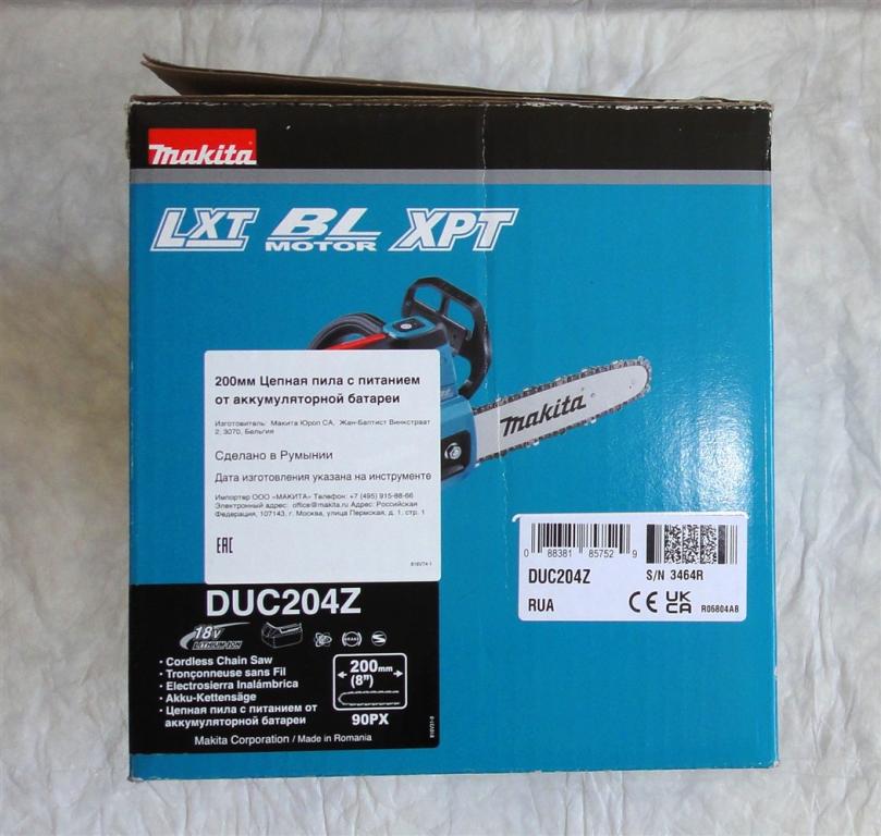 Пила аккумуляторная цепная Makita DUC204Z Оригинал. Румыния.