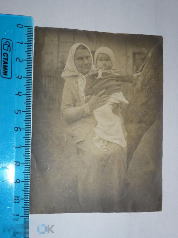 ФОТО БАБУШКА С ВНУЧКОЙ 1930е ГОДЫ _