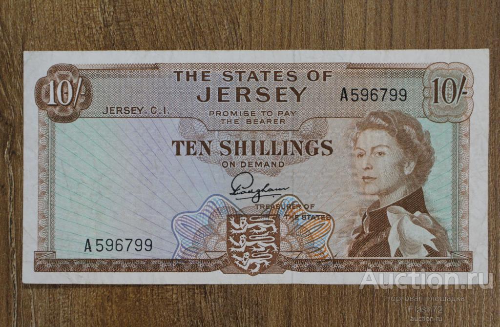 Банкнота 10 шиллингов 1963 год Джерси