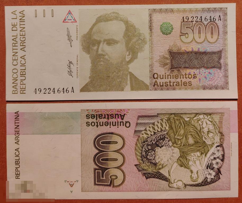 Аргентина 500 аустрал 1988-1990 год Пресс UNC