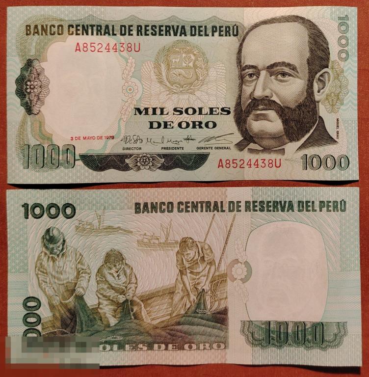 Перу 1000 соль 1979 год Пресс UNC