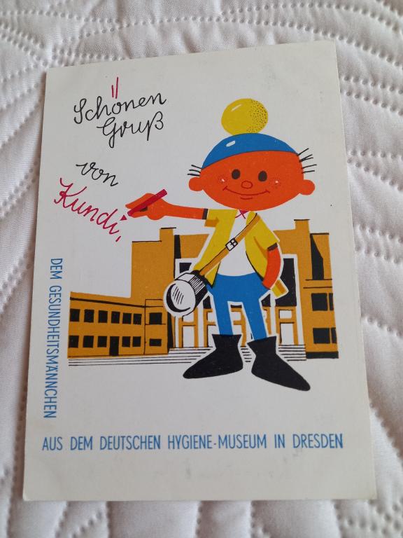 ОТКРЫТКА ГДР. ДРЕЗДЕНСКИЙ МУЗЕЙ ГИГИЕНЫ.70е.