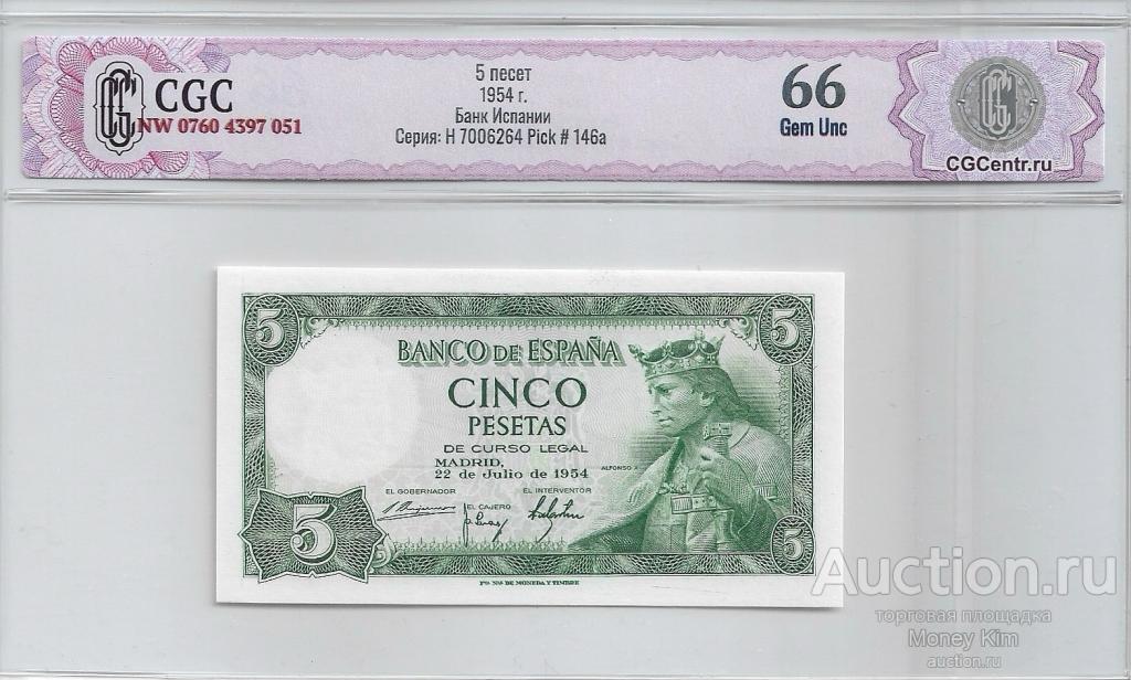 5 песет 1954 г. ИСПАНИЯ CGC Gem UNC 66