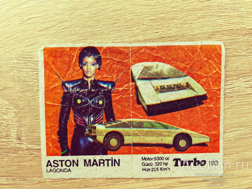 Вкладыш от жевательной резинки Турбо черный Turbo black 193 автомобиль ASTON MARTIN LAGONDA