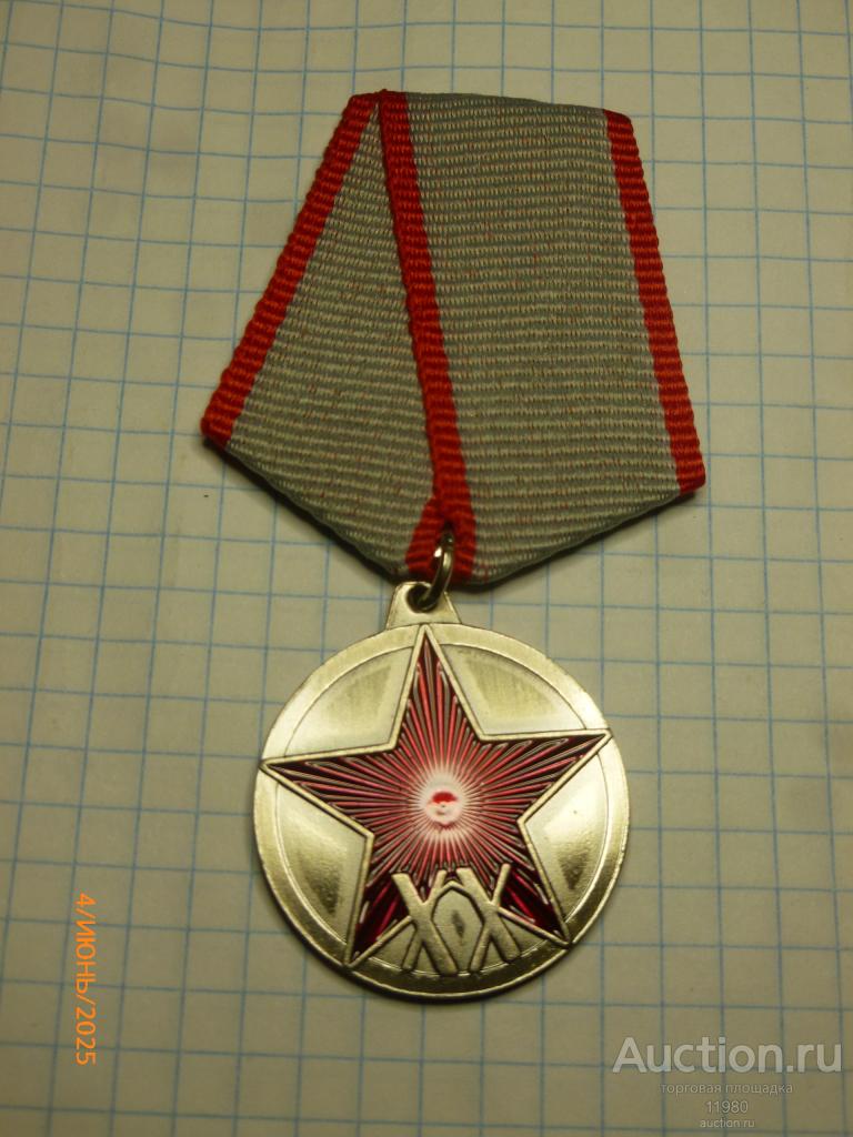 Медаль "Адмирал Ушаков". Чёткая!  Медаль СССР. Копия.