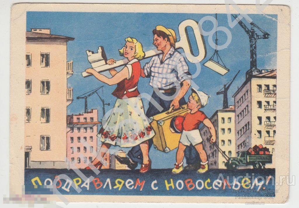 Подравляем с Новосельем. Худ.Саркисян.