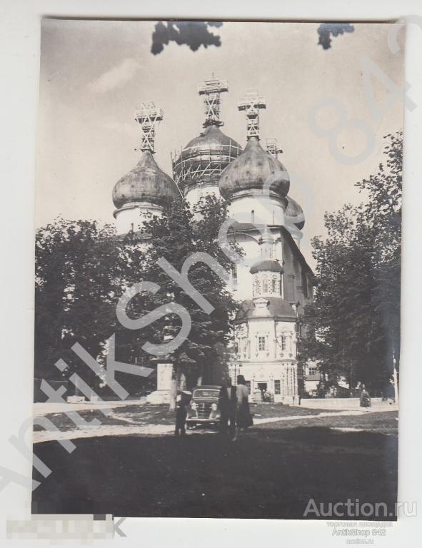 Загорск.Троице-Сергиевская лавра.Церковь.1950г.