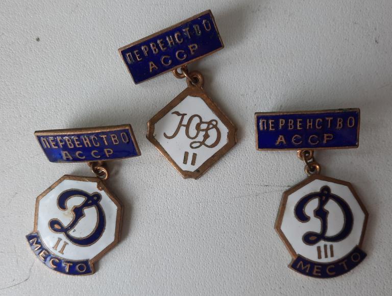 Значки тяжёлые! "Динамо - областное Первенство!(лот из 3-х знаков!)