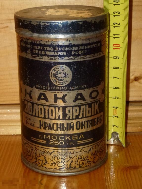 БАНКА КАКАО ЗОЛОТОЙ ЯРЛЫК Ф-КА КРАСНЫЙ ОКТЯБРЬ МОСКВА