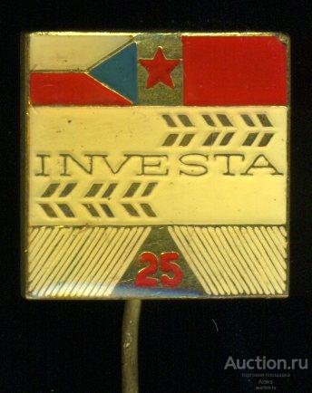 Чехословакия - 25 Investa (география)(Игл)
