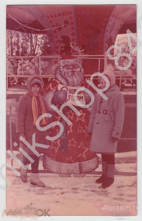 С Новым годом. Новый год дети Дед Мороз. 1989г.