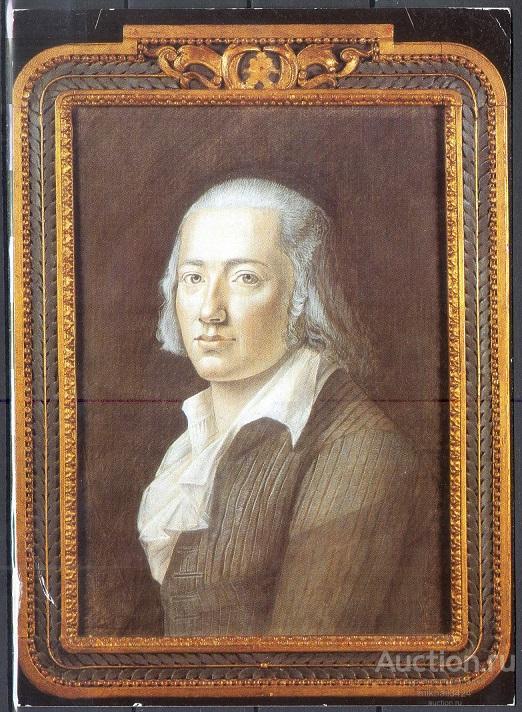 С0680 ✅ Искусство Литература Писатели Поэты Гёльдерлин Поэзия 1993 Германия 1м КПД СГ