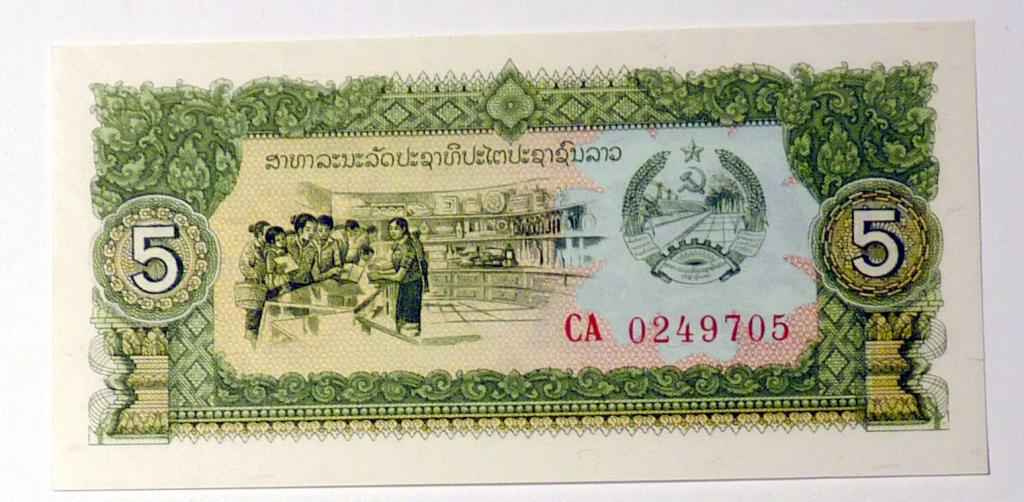 Лаос 5 кип 1979 года UNC бона CA 0249705