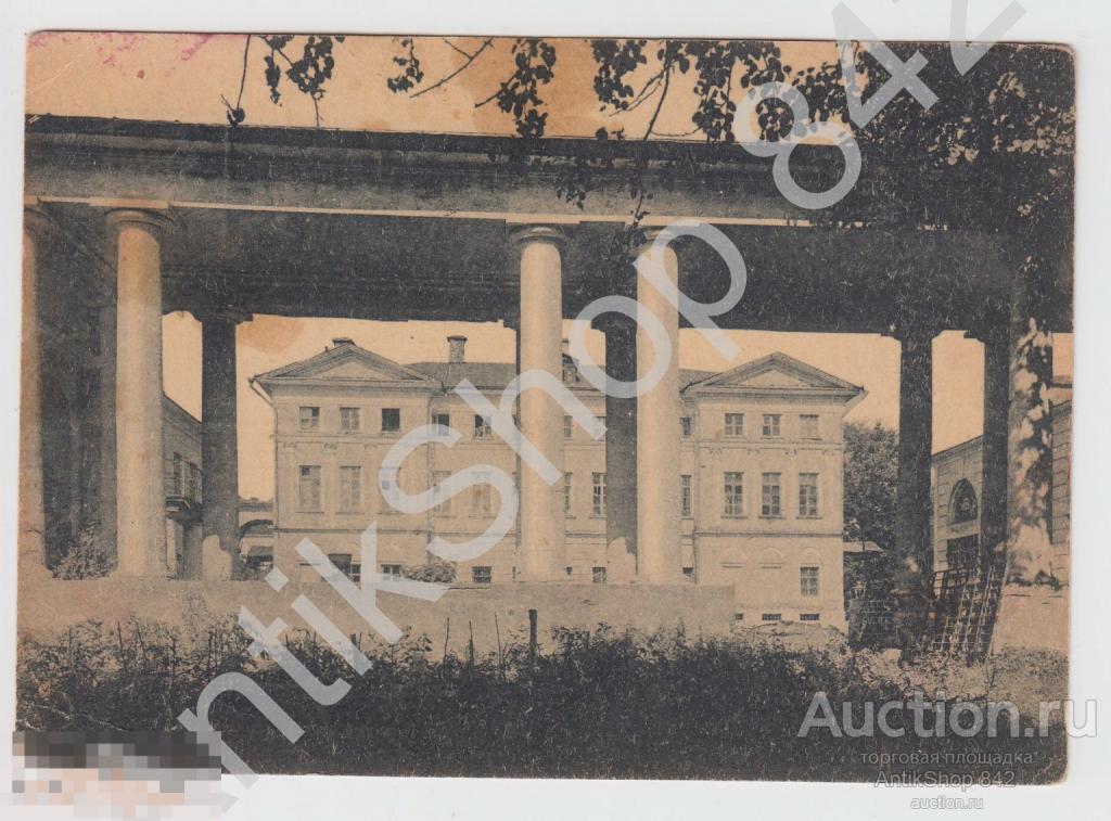 Калуга.Исторический музей.