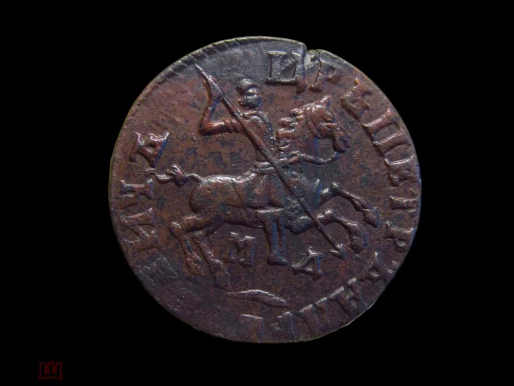 1 КОПЕЙКА 1713 МД ПРЕКРАСНОЕ СОСТОЯНИЕ (РОВНОЕ ПОЛЕ, ПРЕВОСХОДНЫЙ РЕЛЬЕФ, РЕДКОЕ СОСТОЯНИЕ) №1129