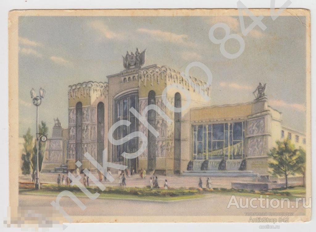 Выставка ВСХВ.Павильон Поволжья. Худ.Шишловский.1954г.