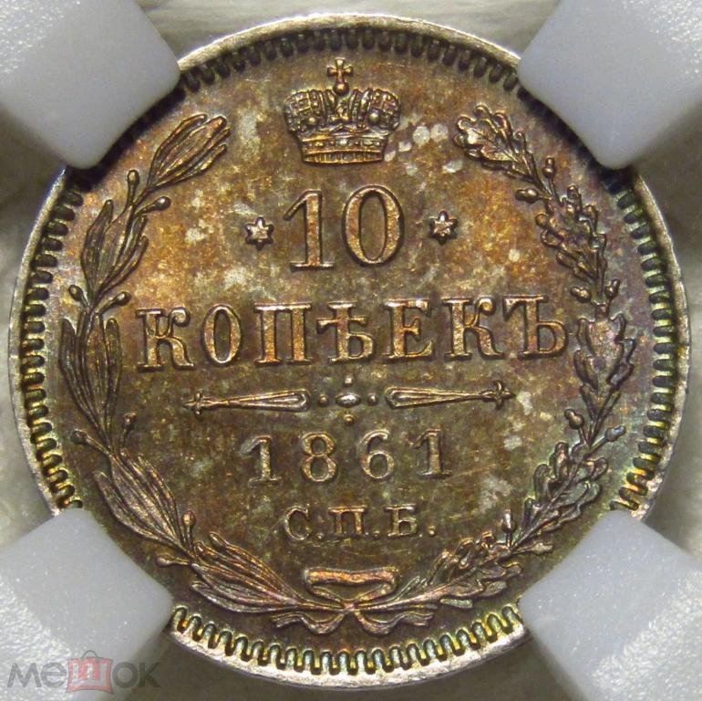 25 КОПЕЕК 1894 ПРЕВОСХОДНОЕ СОСТОЯНИЕ ( ЯРЧАЙШИЙ БЛЕСК, РЕДКАЯ СОХРАННОСТЬ ) № 1245