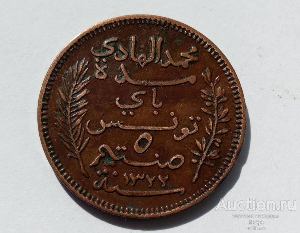 Тунис 5 сантимов 1904 г.