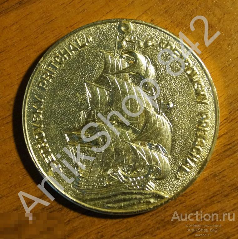 Петровский причал.Интурист.Петр 1 Парусник.