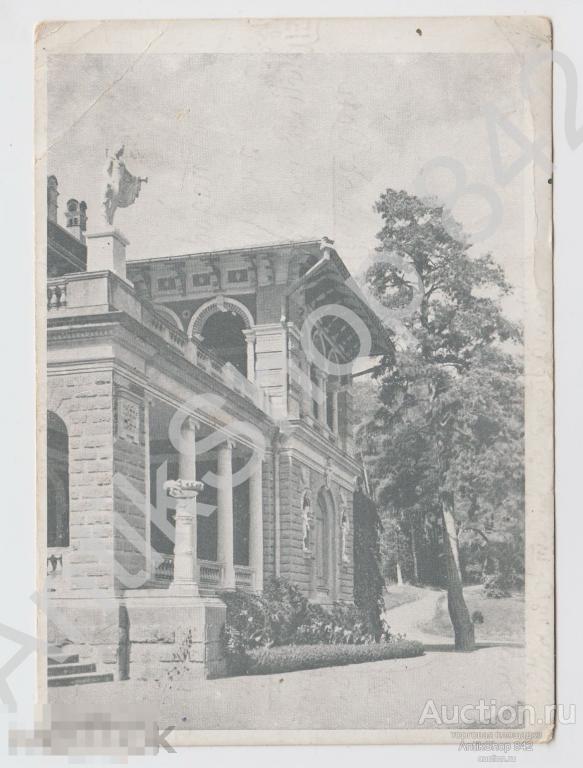 Боржом.Ликанский дом отдыха.№41. Издание Географического общества Грузии.1933г.