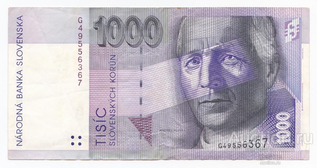 Словакия, 1000 крон 1995, P-24b, VF
