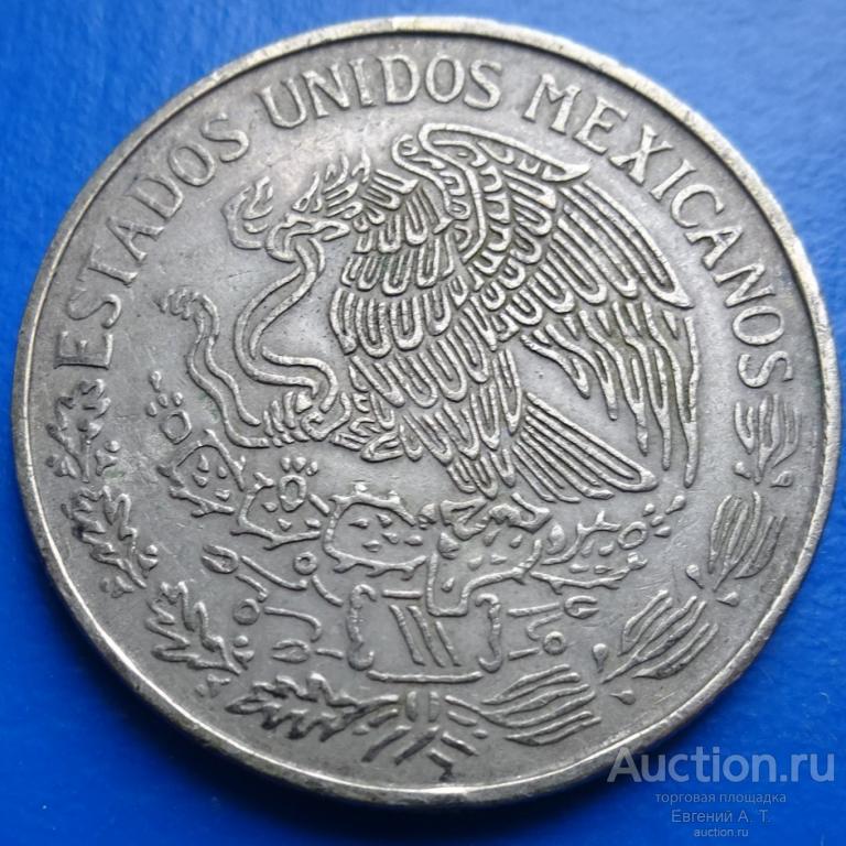 Мексика. 1971. 1 песо. F. Оч-07-20.