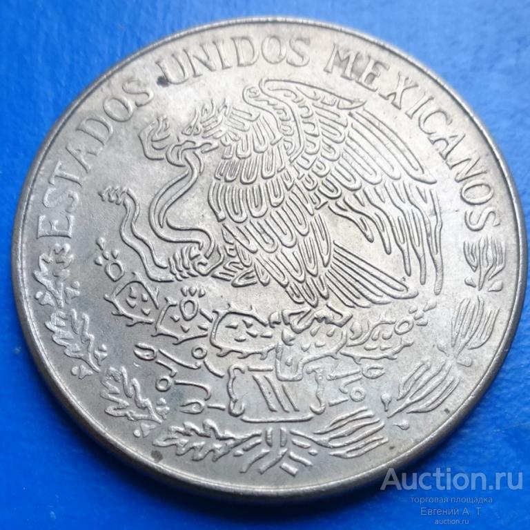 Мексика. 1971. 1 песо. VF+. Оч-07-22.