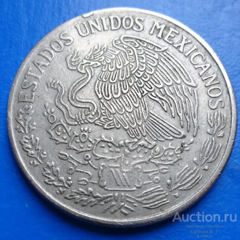 Мексика. 1971. 1 песо. VF. Оч-07-21.