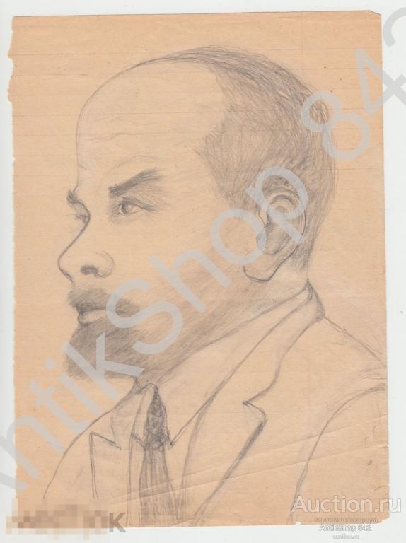 Рисунок Ленина.Графика.Карандаш.Довоенный.