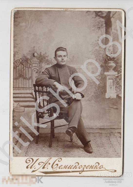 Кабинет портрет Семикозенко при заводе Донецкого общества.Пос.Гавриловка.