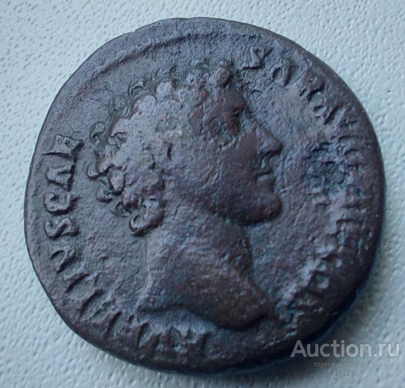 Асс Марк Аврелий 140-144 г. н.э. Римская Империя R