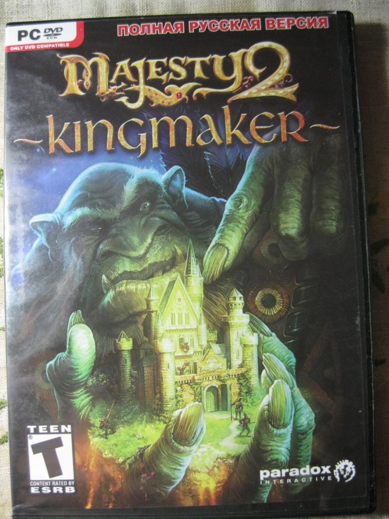 PC DVD / MAJESTY 2. Стратегия.