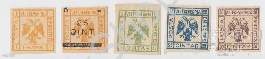 Албания.Мирдита.1921г. 5 марок.