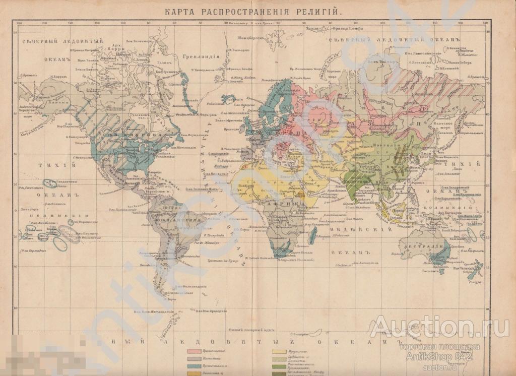 Карта распространения религий.1902г.