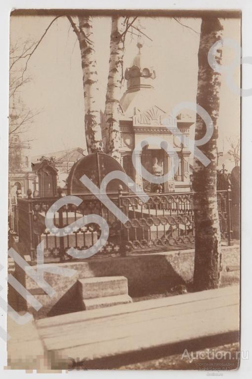 Петербург Кладбище Александро-Невской лавры Склеп. Реклама Кондратьева Краснополье Харьков.